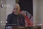 بیمه قومی و بیمه ملی از نظر اشرف غنی احمدزی! - خبرگزاری افغان ایرکا