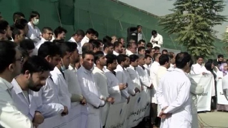 اعتصاب کاری پزشکان در چند ولسوالی ننگرهار - خبرگزاری افغان ایرکا