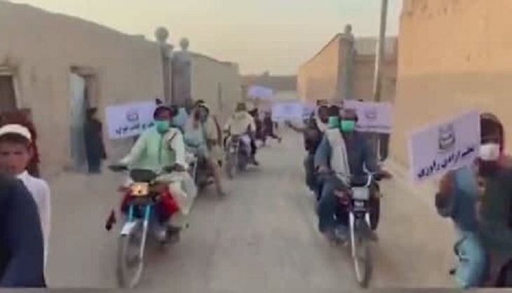 کمپین کوچه به کوچه در انتقاد به سیاست های طالبان در مورد زنان - خبرگزاری افغان ایرکا