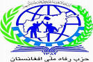 پیام تسلیت دبیر کل حزب رفاه ملی افغانستان در پی رحلت الحاج غلام یحیی قنبری - خبرگزاری افغان ایرکا