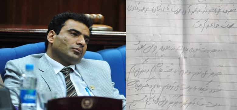 ارتباط نامشروع معاون دوم مجلس سنا با یک زن شوهردار - خبرگزاری افغان ایرکا