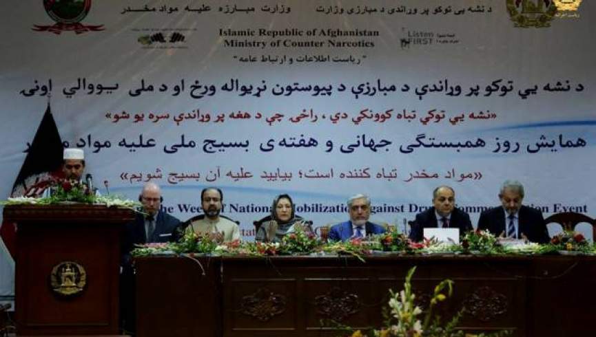 داکتر عبدالله: آمار معتادان به مواد مخدر تکاندهنده است - خبرگزاری افغان ایرکا