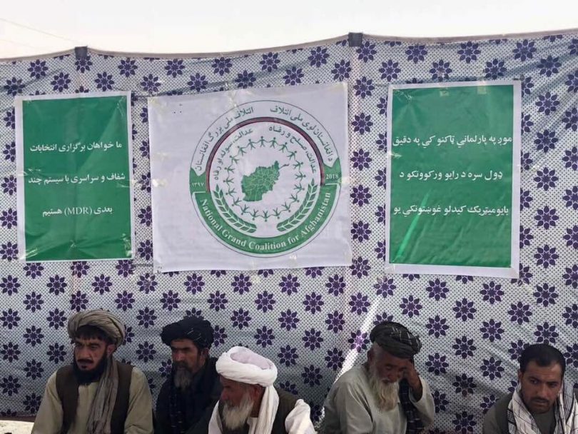 حامیان ایتلاف بزرگ ملی چندین دفتر کمیسیون انتخابات را بستند - خبرگزاری افغان ایرکا