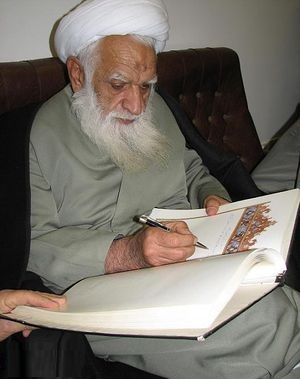 مهمترین ابعاد شخصیت آیت الله العظمی محسنی - خبرگزاری افغان ایرکا