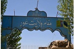  یک مورد مشکوک ویروس کرونا در غور به ثبت رسید - خبرگزاری افغان ایرکا