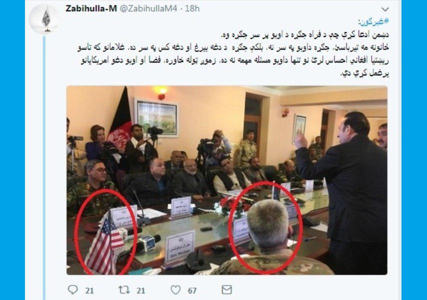 جنگ فراه بر سر حضور نیروهای نظامی آمریکا بود نه مدیریت آب - خبرگزاری افغان ایرکا