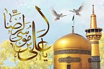 صلوات خاصه امام رضا علیه السلام - خبرگزاری افغان ایرکا