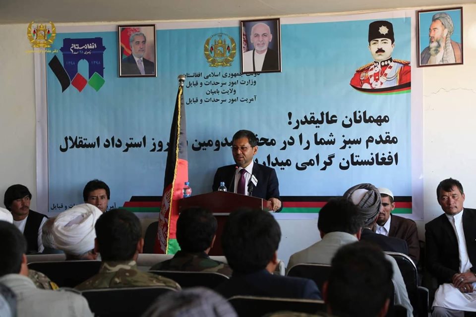 به شعور حاکمان محلی ولایت بامیان باید شک کرد! - خبرگزاری افغان ایرکا