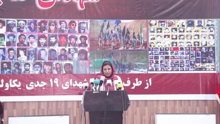 عاملان کشتار نوزدهم جدی سال 1379 در یکاولنگ باید محاکمه شوند - خبرگزاری افغان ایرکا