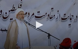 فیلم | سخنرانی عربی آیت الله اراکی خطاب به مردم مظلوم فلسطین - خبرگزاری افغان ایرکا