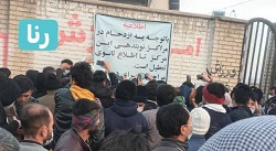 اطلاعیه مهم | توقف روند کنونی نوبت دهی سرشماری مجدد مهاجرین در ایران - خبرگزاری افغان ایرکا