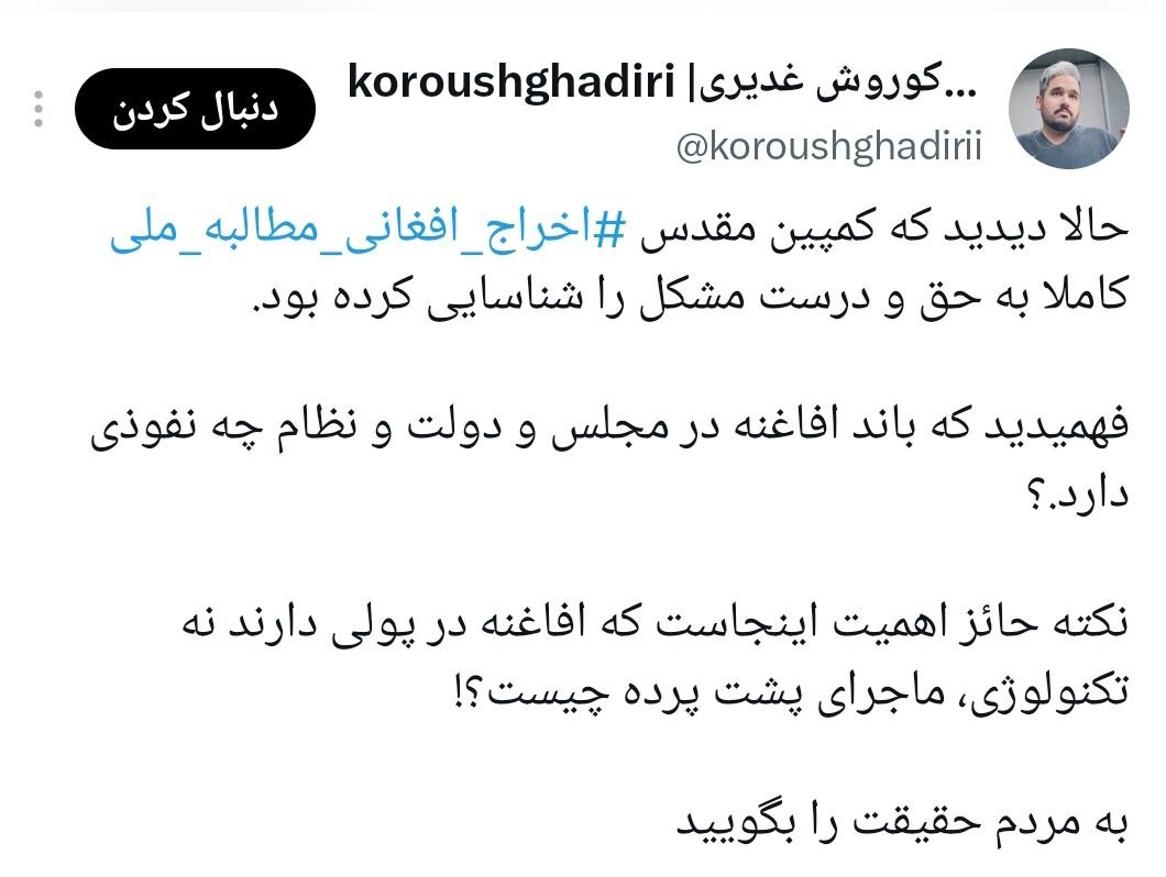 گسترش روابط تهران و کابل؛ جنجال ها بر سر همکاری اقتصادی ایران و افغانستان - تصویر سوم خبر