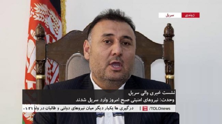 والی «سرپل» در شمال کشور ربوده شدن 40 زن در «میرزاولنگ» توسط طالبان را تکذیب کرد  - خبرگزاری افغان ایرکا