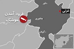شش عضو یک خانواده در نتیجۀ فرودآمدن موشک در غزنی جان باختند  - خبرگزاری افغان ایرکا