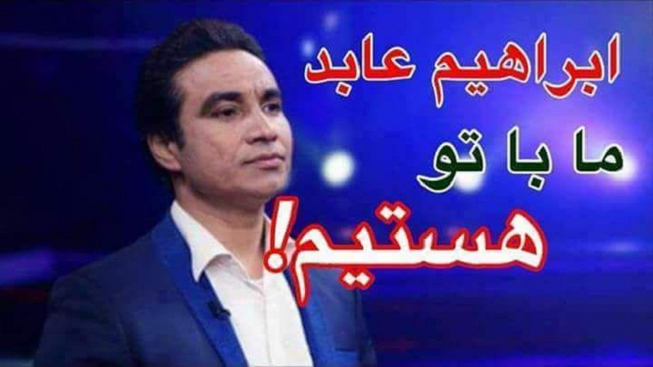 واکنش احمد سعیدی به فلمی که از ابراهیم عابد، کمیدین افغانستانی منتشر شده: توطئه گران باید محاکمه شوند - خبرگزاری افغان ایرکا