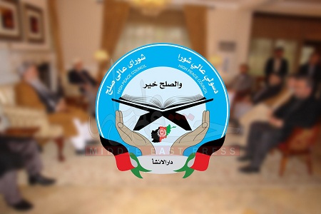 اعلامیه شورای صلح در مورد آتش بس حکومت - خبرگزاری افغان ایرکا