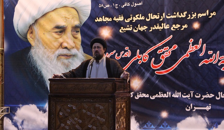 مراسم گرامیداشت ارتحال حضرت آیت الله محقق کابلی در مرقد امام خمینی برگزار شد - خبرگزاری افغان ایرکا