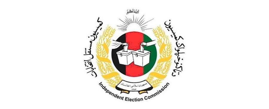  رئیس کمیسیون انتخابات بابت اعلام نشدن نتایج ابتدائی انتخابات عذرخواهی کرد