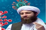 از ویروس تاج دار تا ویروس پشم دار - خبرگزاری افغان ایرکا