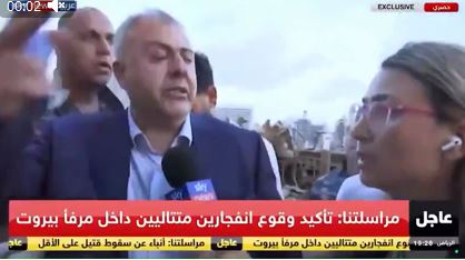 فیلم| گریه فرماندار بیروت هنگام مصاحبه - خبرگزاری افغان ایرکا