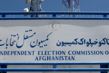 به زودی طرح برگزاری انتخابات به رئیس جمهور ارائه می شود - خبرگزاری افغان ایرکا