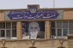 یک زن منحیث معاون والی هرات تعیین شد (عکس) - خبرگزاری افغان ایرکا