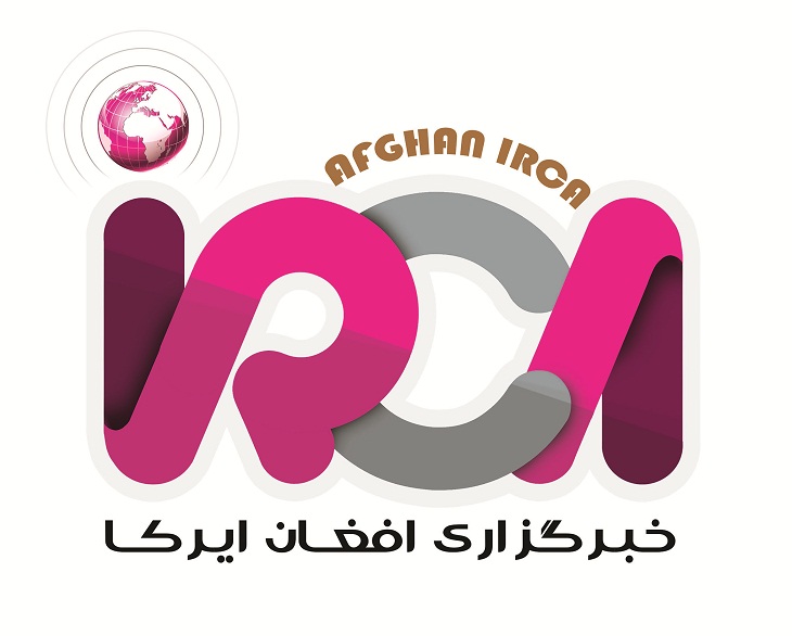 پیام تسلیت مدیر خبرگزاری افغان ایرکا به مناسبت حمله انتحاری به دفتر مرکزی خبرگزاری صدای افغان و مرکز فرهنگی تبیان در کابل - خبرگزاری افغان ایرکا