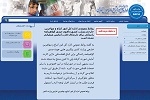 صدور گواهینامه رانندگی برای دارندگان کارت آمایش عملیاتی نشده است! - خبرگزاری افغان ایرکا