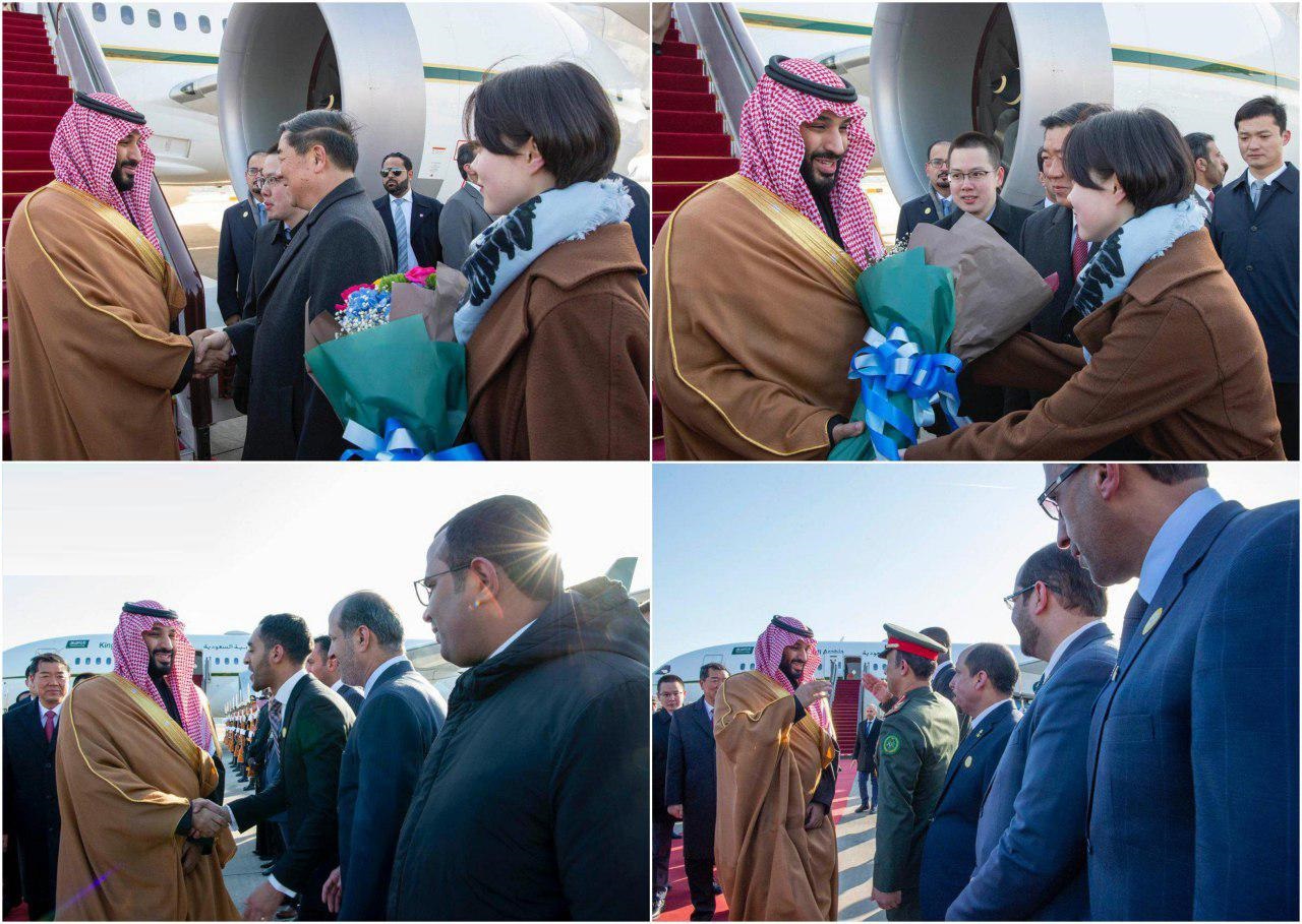 محمد بن سلمان وارد چین شد - تصویر دوم خبر