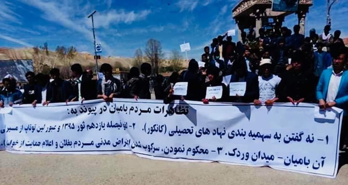 به جای سهمیه بندی دانشگاه ها زمینه مکتب خواندن را برای فرزندان خود آماده نمایید تا از راه رقابت سالم وارد دانشگاه ها شوند! - خبرگزاری افغان ایرکا