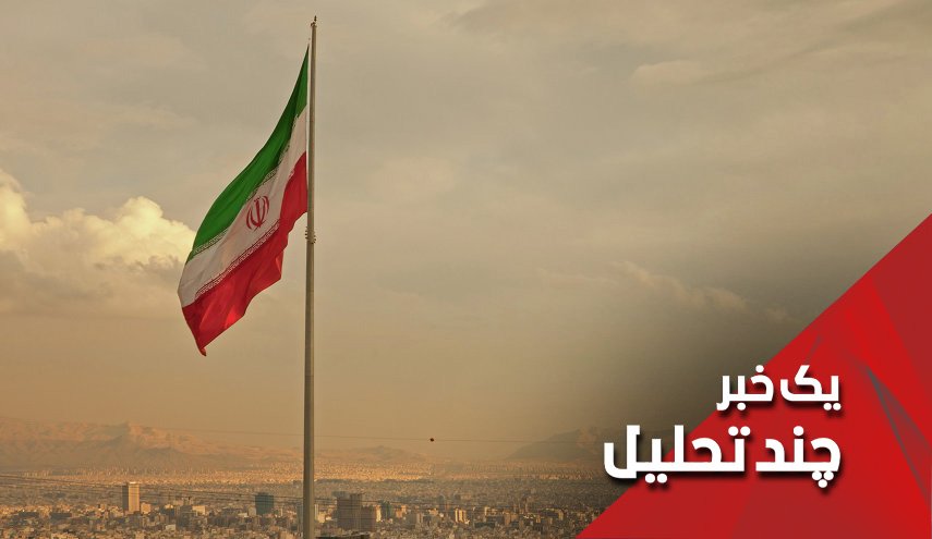  200 میلیارد ثروت رهبری ایران از سفارت امریکا در عراق تا تحریم!  - خبرگزاری افغان ایرکا