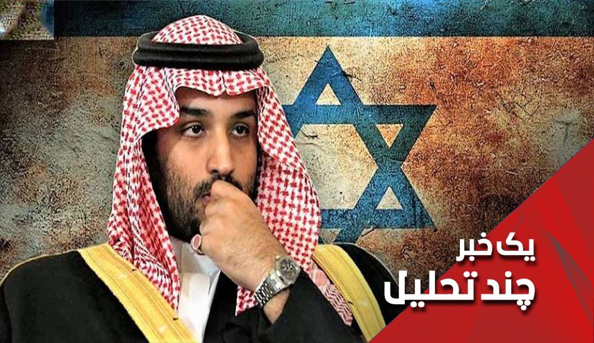 عربستان باز هم در مساله حمایت از فلسطین کارشکنی کرد  - خبرگزاری افغان ایرکا