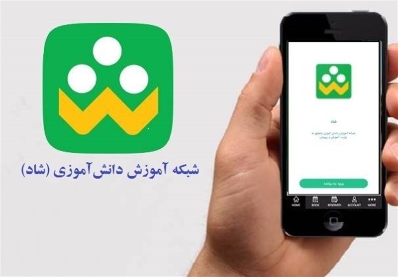 حل مشکل شبکه شاد برای دانش آموزان خارجی/ کد اتباع خارجی به جای کد ملی و گزینه اتباع خارجی در قسمت سریال شناسنامه انتخاب شود