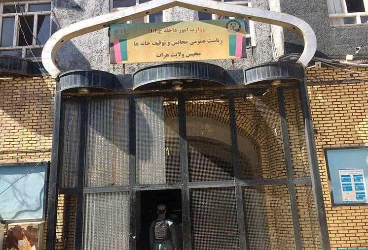  درگیری در زندان هرات 8 کشته و 12 زخمی به جا گذاشت  - خبرگزاری افغان ایرکا