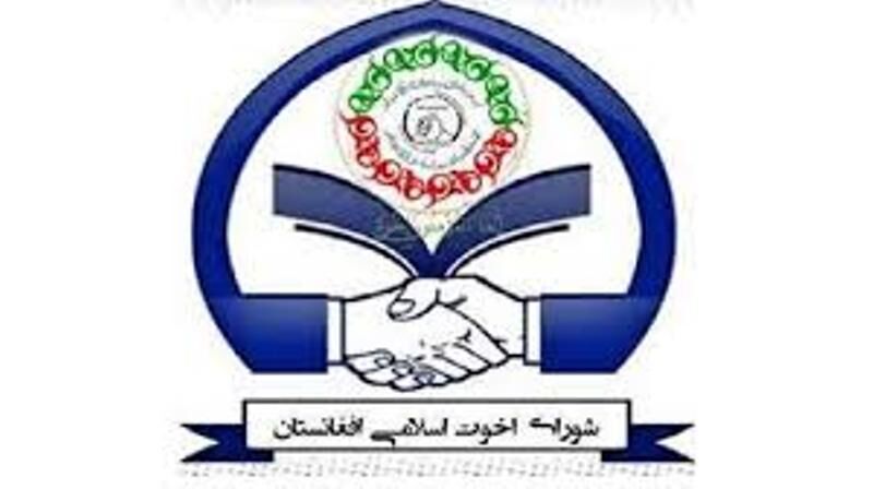 شورای اخوت اسلامی افغانستان: اظهارات مکرون، بازتولید افراطی گری است - خبرگزاری افغان ایرکا