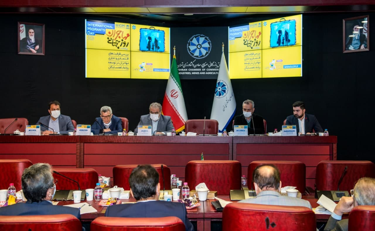 تشکیل تشکل تجار غیرایرانی در اتاق بازرگانی تهران - خبرگزاری افغان ایرکا