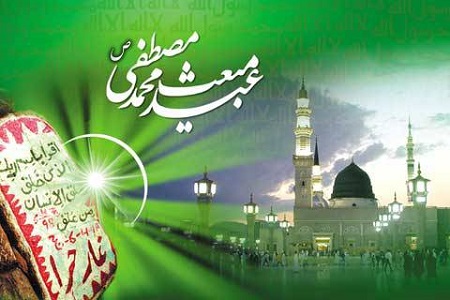 ضرورت بعثت انبیا - خبرگزاری افغان ایرکا