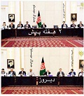کرسی جنرال دوستم در کابینه حذف شد (عکس) - خبرگزاری افغان ایرکا