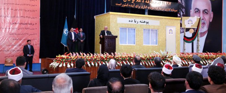 رییس جمهور در آغاز سال جدید تعلیمی - خبرگزاری افغان ایرکا