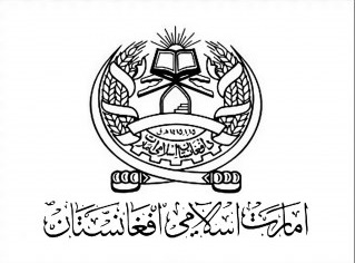 طالبان: آتش بس فقط در ایام سه روز عید سعید فطر بر نیروهای دولتی را متوقف می کنیم - خبرگزاری افغان ایرکا
