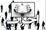 بیانیه احزاب سیاسی در رابطه با مذاکرات صلح - خبرگزاری افغان ایرکا