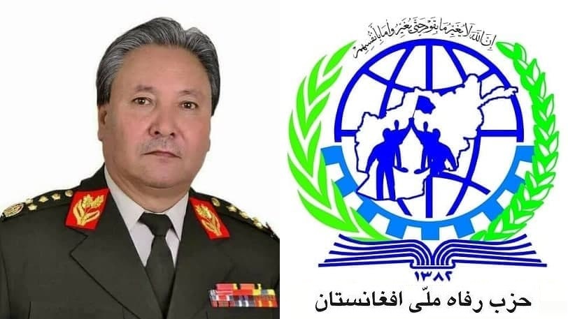 بیانیه حزب رفاه ملی افغانستان نسبت به عزل سترجنرال مراد علی مراد از مقام ولایت دایکندی - خبرگزاری افغان ایرکا