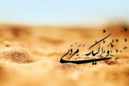 فضیلت و اعمال روز عرفه - خبرگزاری افغان ایرکا