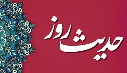 اطاعت از حاکم الهی؛ چرا؟ - خبرگزاری افغان ایرکا