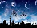 دعاى روز چهاردهم ماه مبارک رمضان - خبرگزاری افغان ایرکا