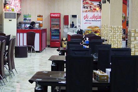  رستورانت ویژه بانوان در مزارشریف آغاز به کار کرد  - خبرگزاری افغان ایرکا