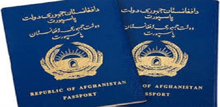 «وثیقه» از مدارک مورد نیاز برای اخذ رواید ایران حذف گردید - خبرگزاری افغان ایرکا