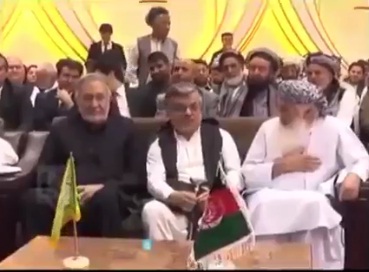 اضمحلال و فروپاشی جمعیت اسلامی توسط رهبران آن ها! - خبرگزاری افغان ایرکا