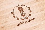 جنبش روشنایی: ادامه کار حکومت وحدت ملی رفتن به سوی فاجعه است - خبرگزاری افغان ایرکا
