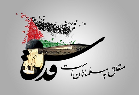 راهپیمایی روز قدس تا ساعتی دیگر در کابل آغاز می شود - خبرگزاری افغان ایرکا